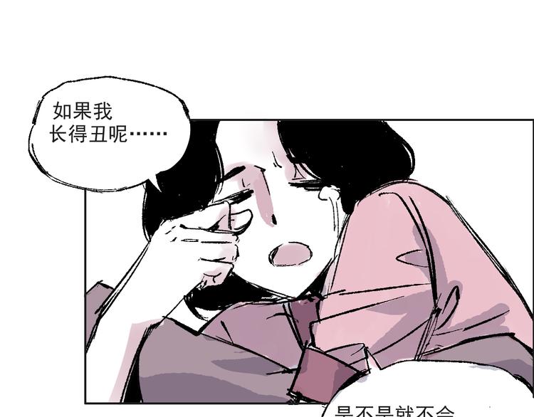 第六话 原谅男人-第6话