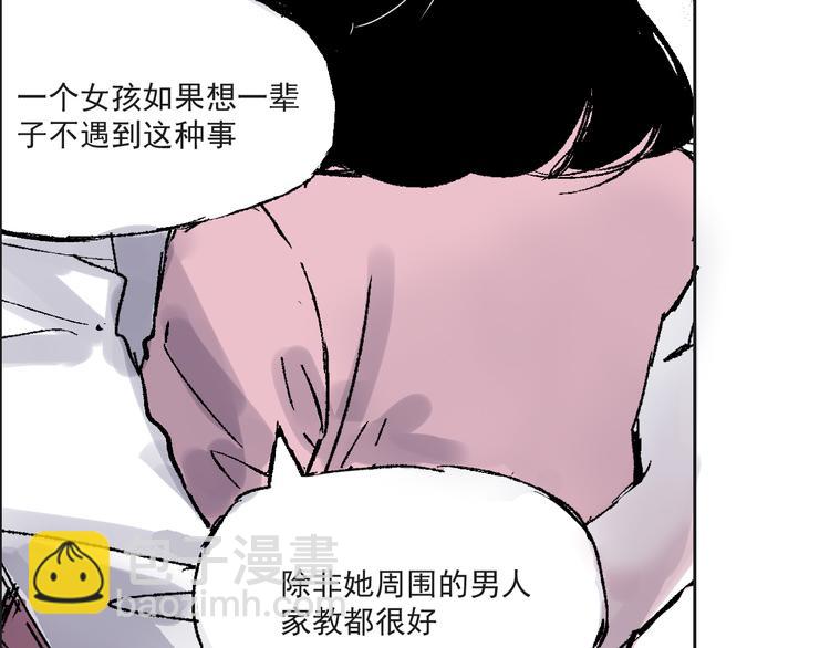 第六话 原谅男人-第6话