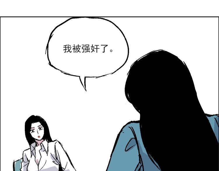 第六话 原谅男人-第6话