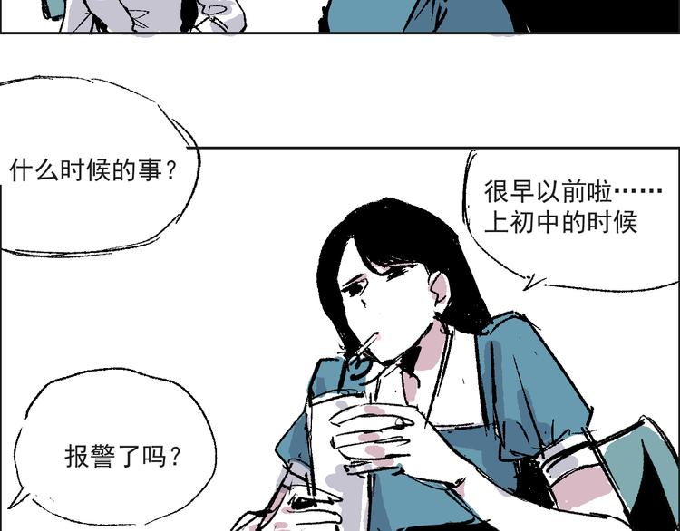 第六话 原谅男人-第6话