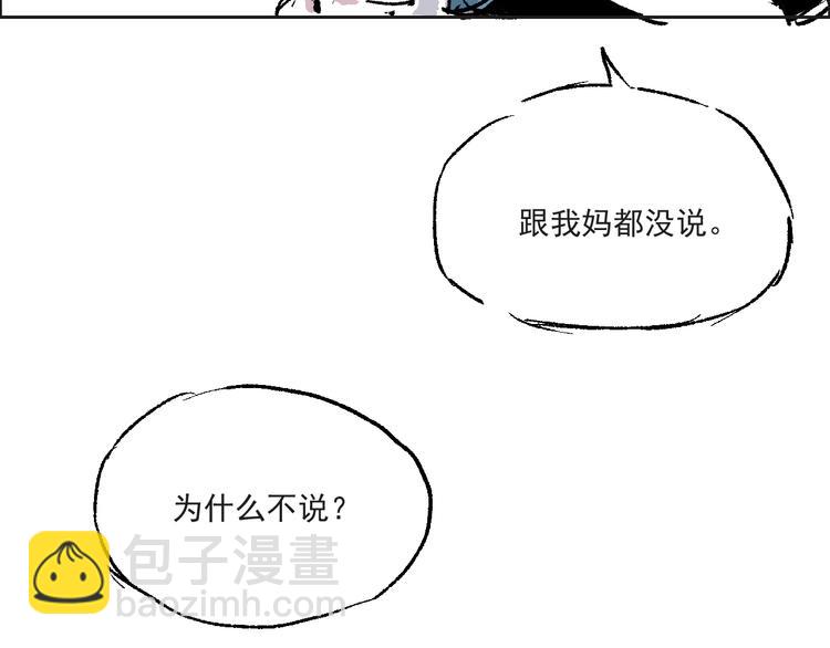 第六话 原谅男人-第6话