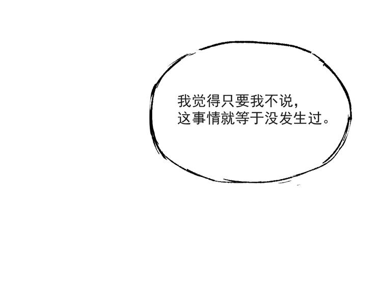第六话 原谅男人-第6话
