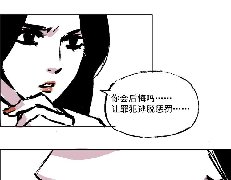 第六话 原谅男人-第6话