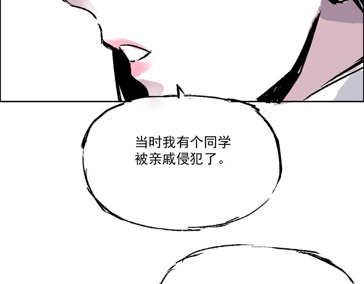 第六话 原谅男人-第6话