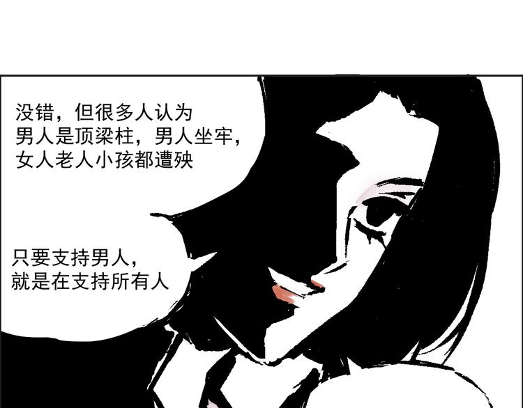 第六话 原谅男人-第6话