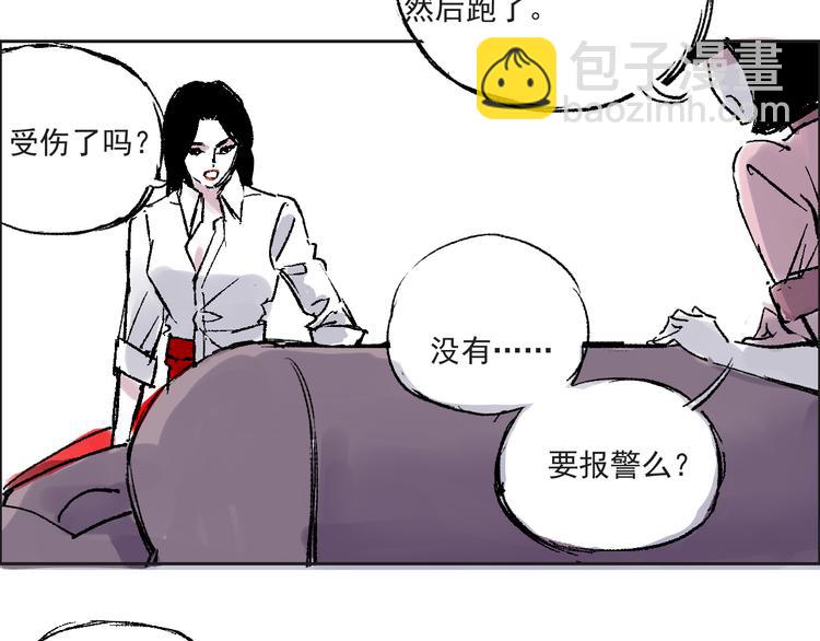 第六话 原谅男人-第6话