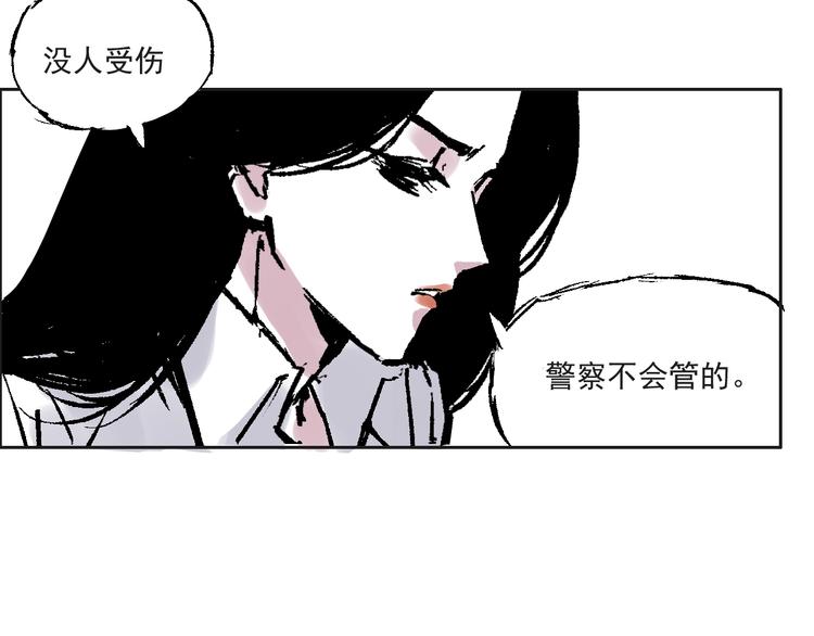 第六话 原谅男人-第6话