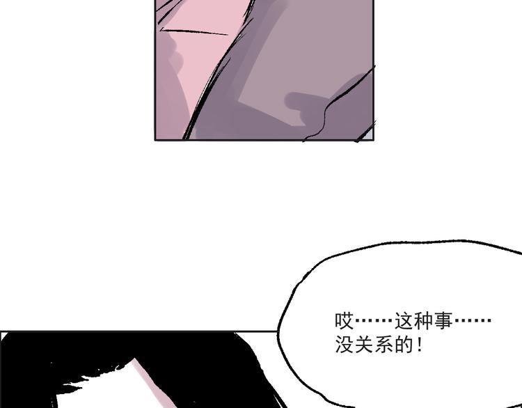 第六话 原谅男人-第6话