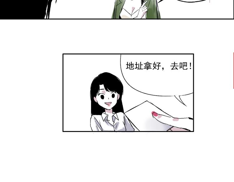 第八话 私陪-第8话