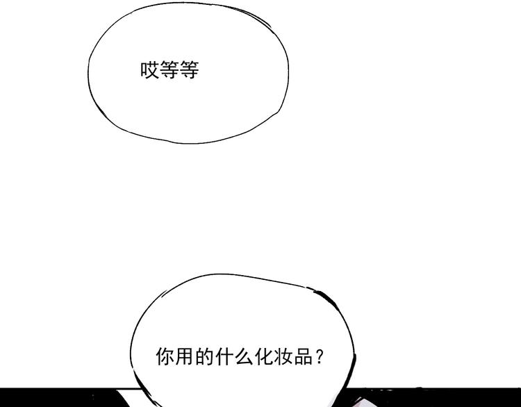 第八话 私陪-第8话