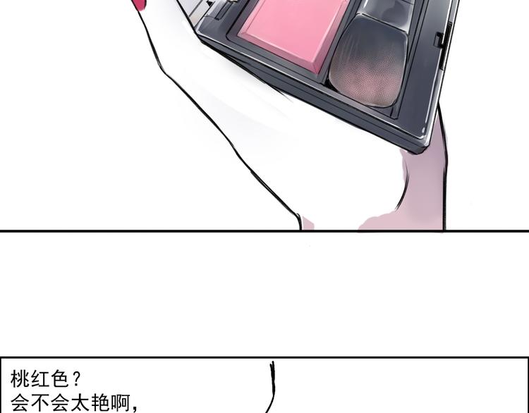 第八话 私陪-第8话