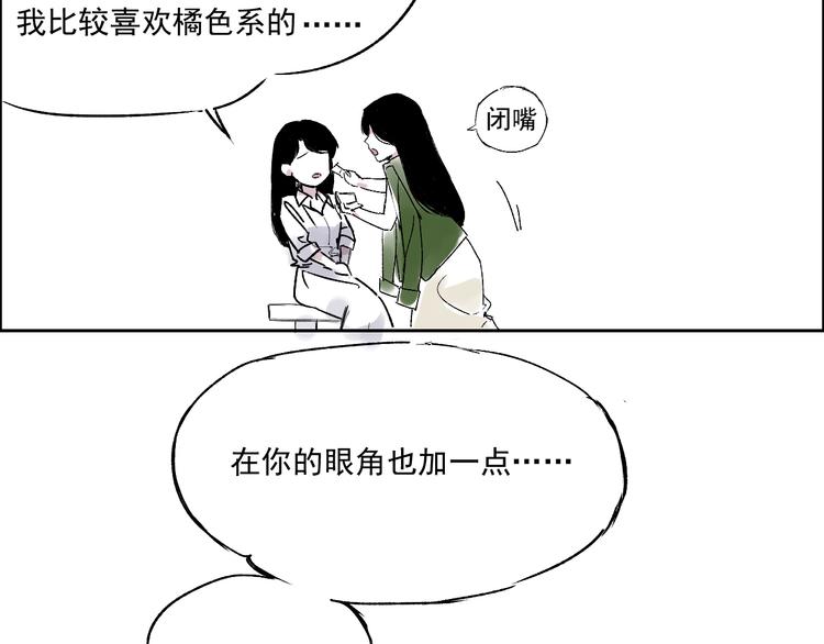 第八话 私陪-第8话