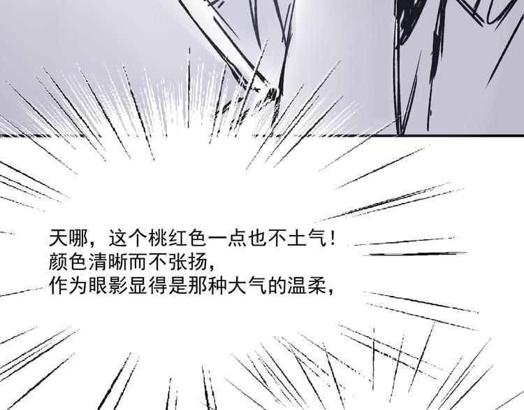 第八话 私陪-第8话