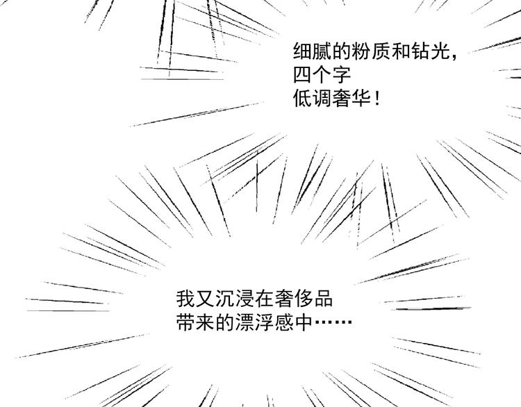 第八话 私陪-第8话