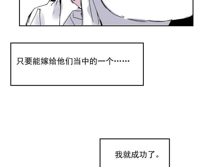 第八话 私陪-第8话
