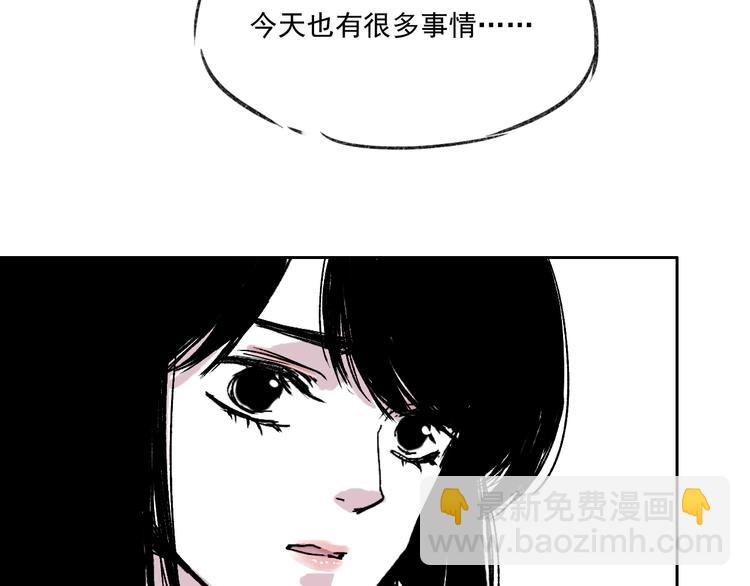第八话 私陪-第8话