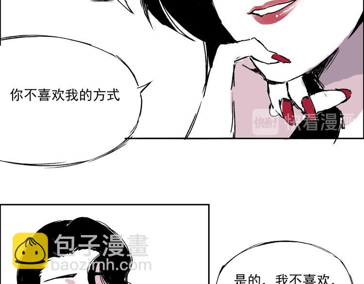 第十话  大佬们的对话-第10话