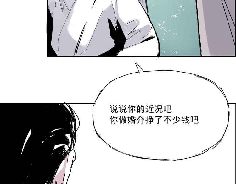 第十话  大佬们的对话-第10话