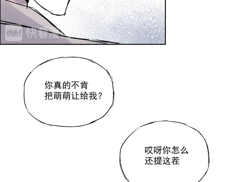 第十话  大佬们的对话-第10话