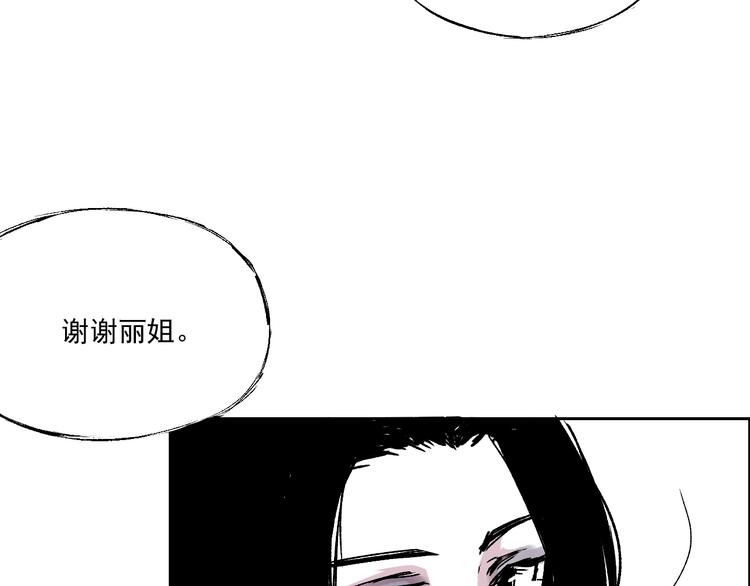 第十话  大佬们的对话-第10话
