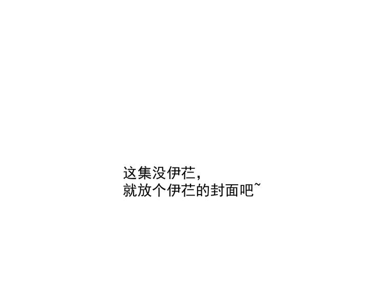 第十话  大佬们的对话-第10话