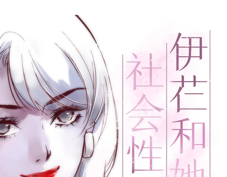 第十话  大佬们的对话-第10话