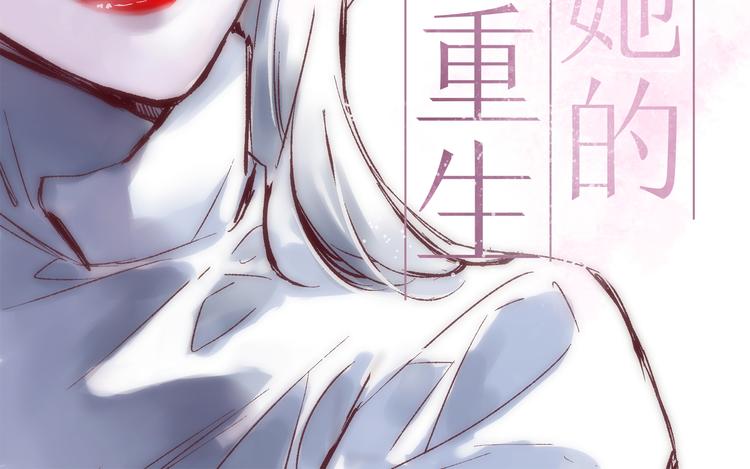 第十话  大佬们的对话-第10话
