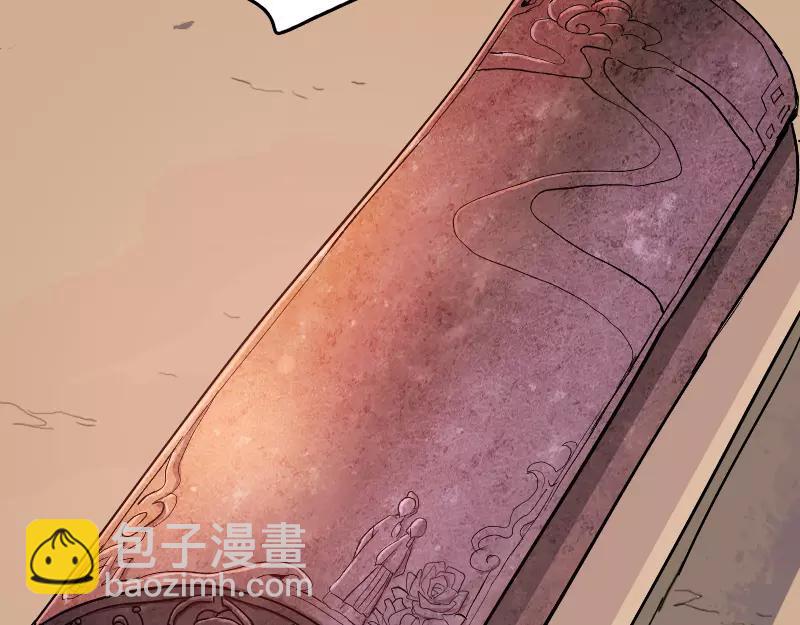 🍜易人奇录 第1话 人各有命 第23页