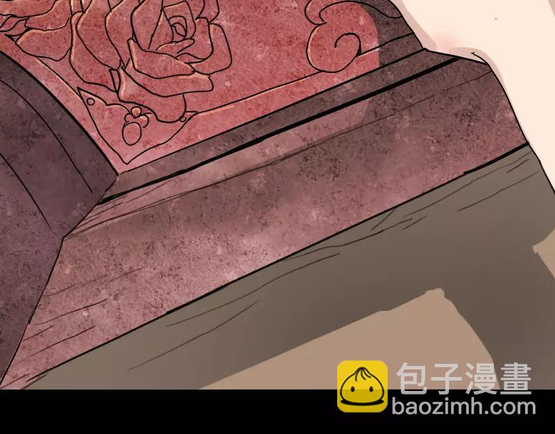 🍜易人奇录 第1话 人各有命 第26页