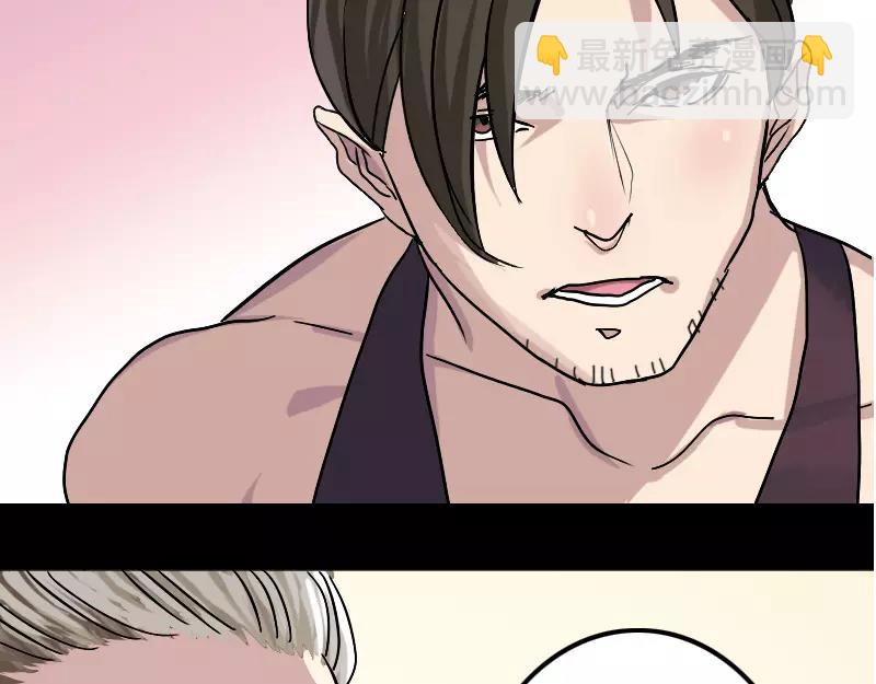 🍜易人奇录 第1话 人各有命 第44页
