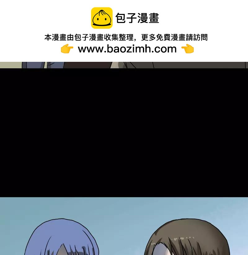 🍜易人奇录 第100话 失去自由 第25页