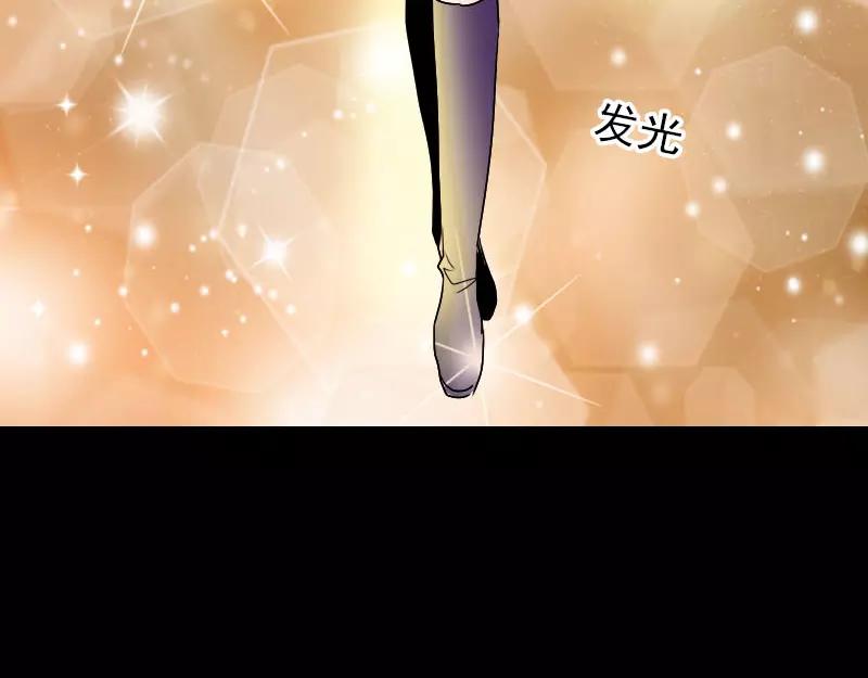 🍜易人奇录 第102话 重回自由 第12页