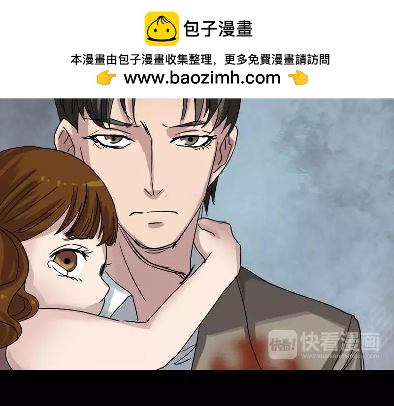 🍜易人奇录 第102话 重回自由 第27页