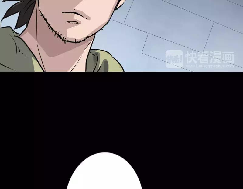 🍜易人奇录 第104话 不会轻功？ 第16页