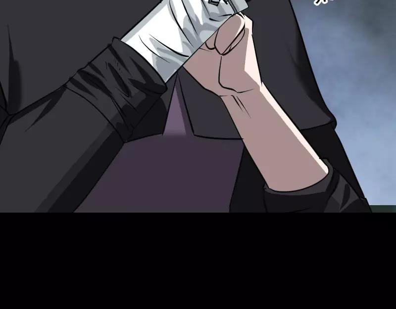 🍜易人奇录 第104话 不会轻功？ 第25页
