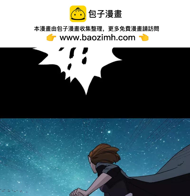 🍜易人奇录 第104话 不会轻功？ 第28页