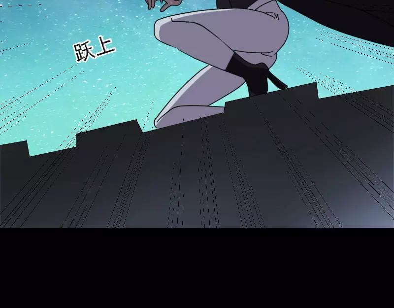 🍜易人奇录 第104话 不会轻功？ 第29页