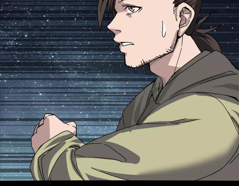 🍜易人奇录 第104话 不会轻功？ 第49页