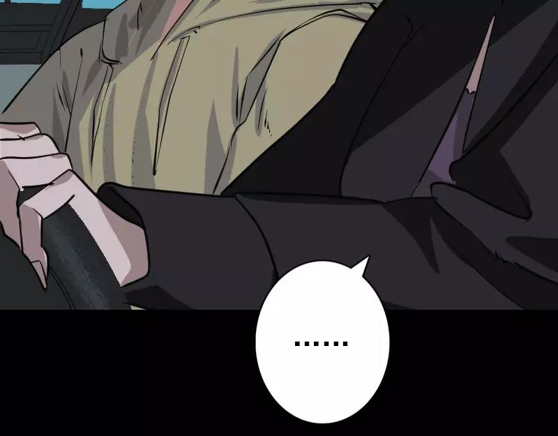 🍜易人奇录 第104话 不会轻功？ 第5页