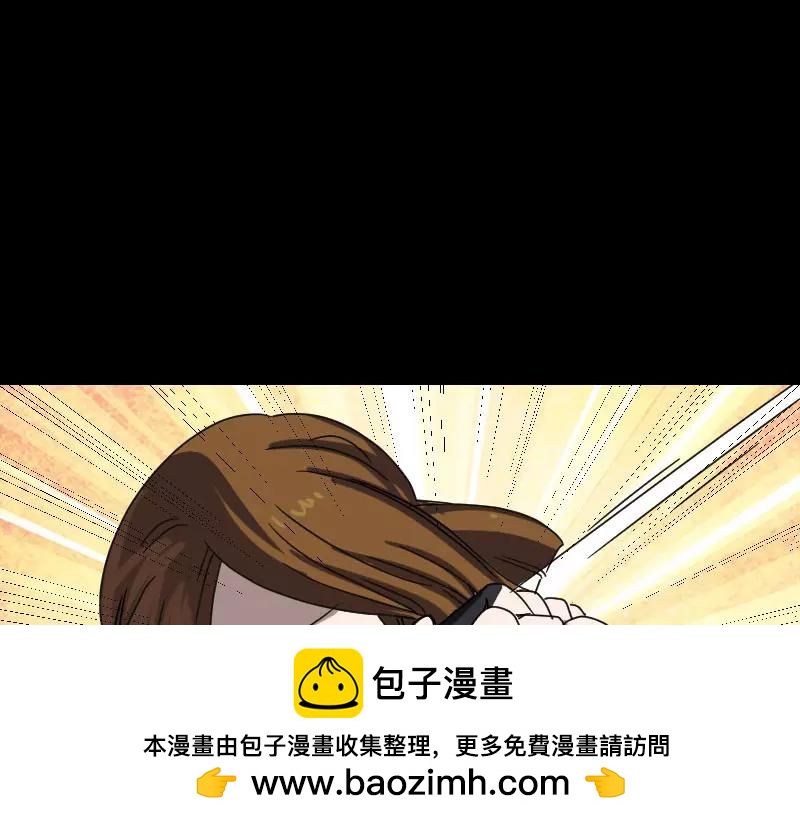 🍜易人奇录 第104话 不会轻功？ 第50页