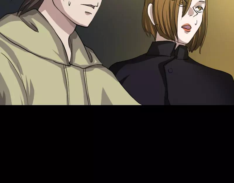 🍜易人奇录 第106话 尸煞 第3页
