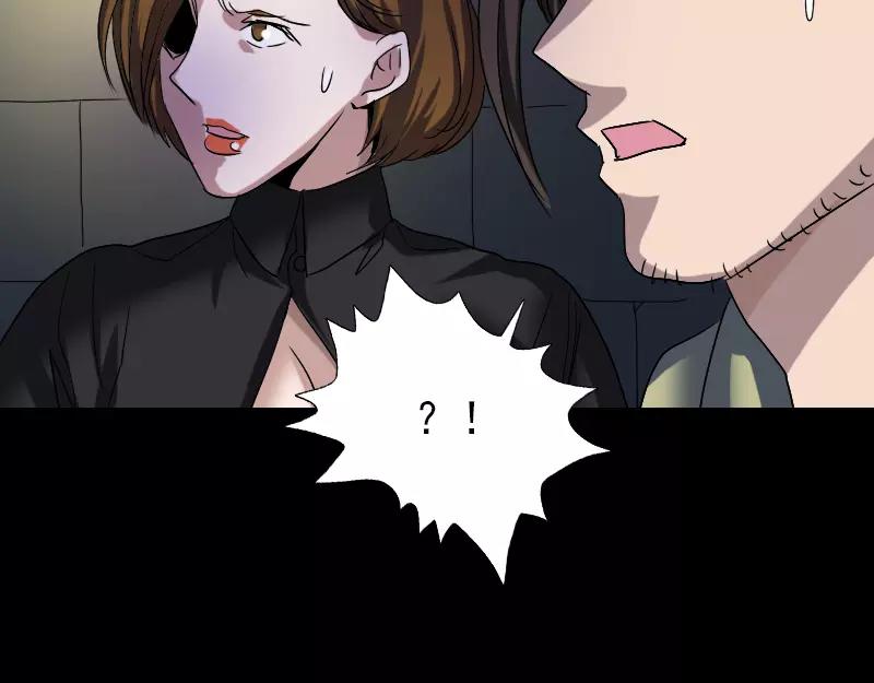 🍜易人奇录 第106话 尸煞 第31页