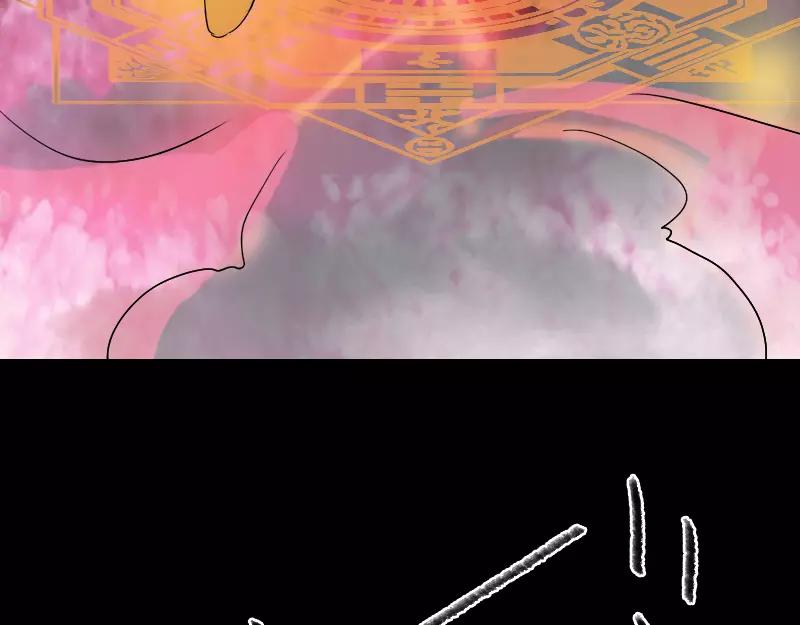 🍜易人奇录 第106话 尸煞 第38页