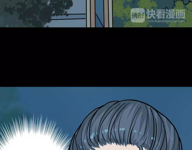 🍜易人奇录 第11话 不太靠谱 第4页