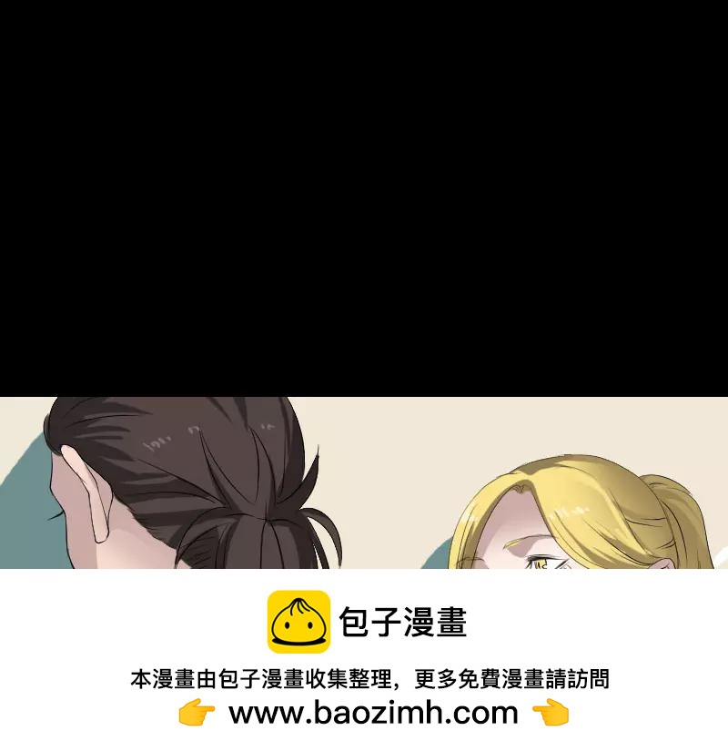 🍜易人奇录 第116话 魏莱现身 第50页