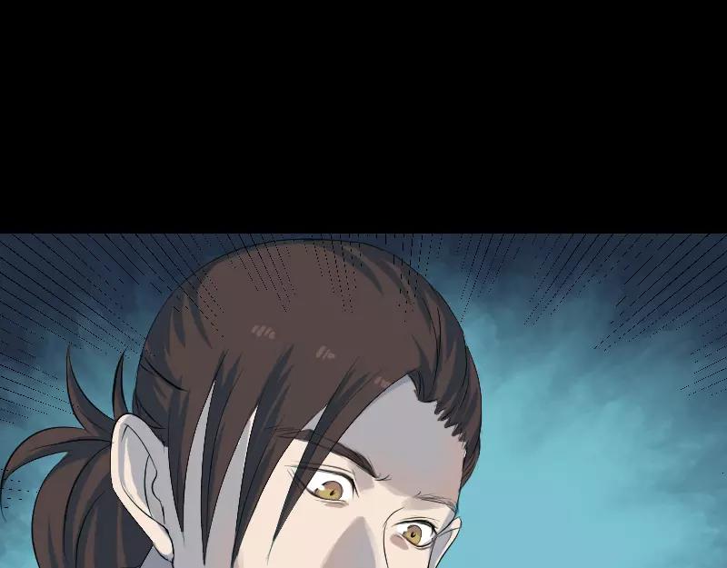 🍜易人奇录 第118话  孵出了蛋？ 第20页