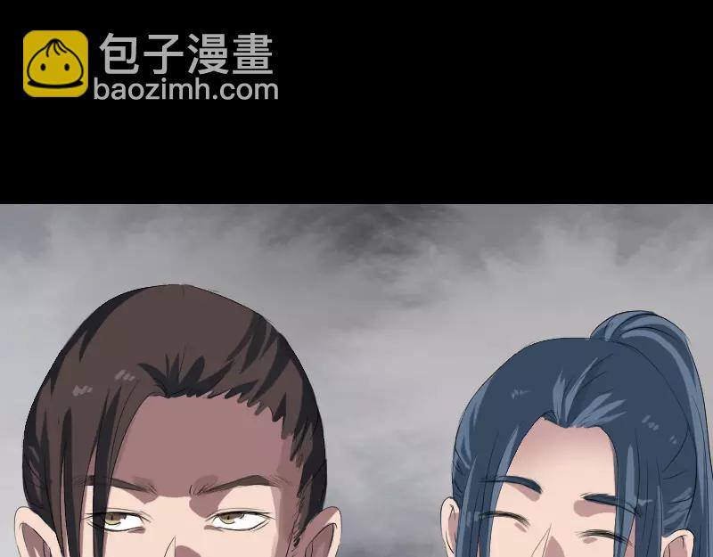 🍜易人奇录 第118话  孵出了蛋？ 第44页