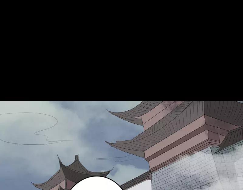 🍜易人奇录 第120话 这是我的人 第22页