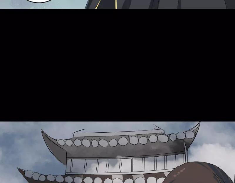 🍜易人奇录 第120话 这是我的人 第42页