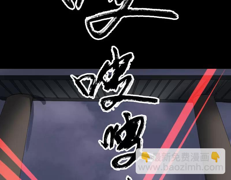 🍜易人奇录 第122话 再一次解围 第37页